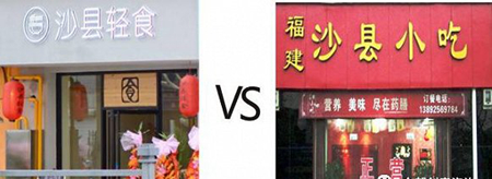 中國餐飲抄襲排行榜，你被哪個段位的老板抄襲了？