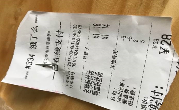 把豆?jié){油條做成夜宵，外賣月銷破百萬，他已經(jīng)做了7年的網(wǎng)紅
