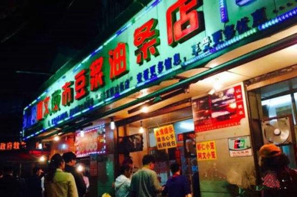 把豆?jié){油條做成夜宵，外賣月銷破百萬，他已經(jīng)做了7年的網(wǎng)紅