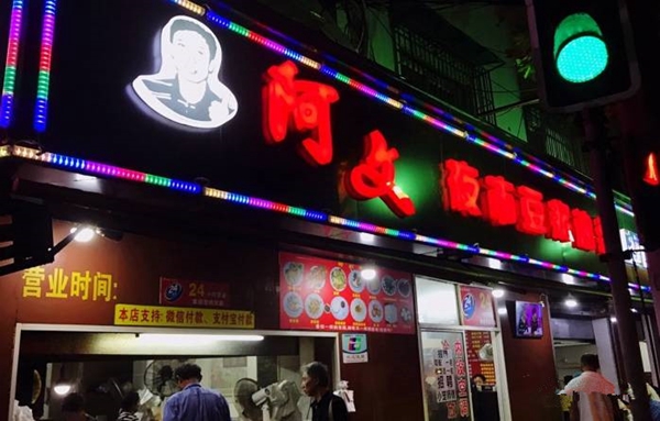 把豆?jié){油條做成夜宵，外賣月銷破百萬，他已經(jīng)做了7年的網(wǎng)紅