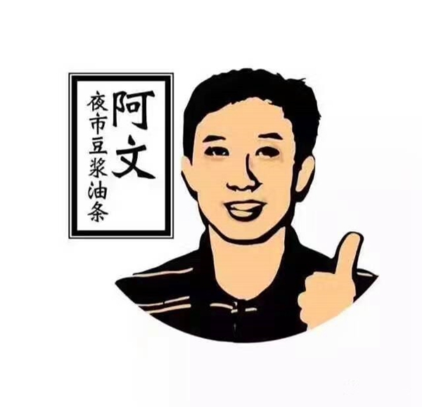 把豆?jié){油條做成夜宵，外賣月銷破百萬，他已經(jīng)做了7年的網(wǎng)紅